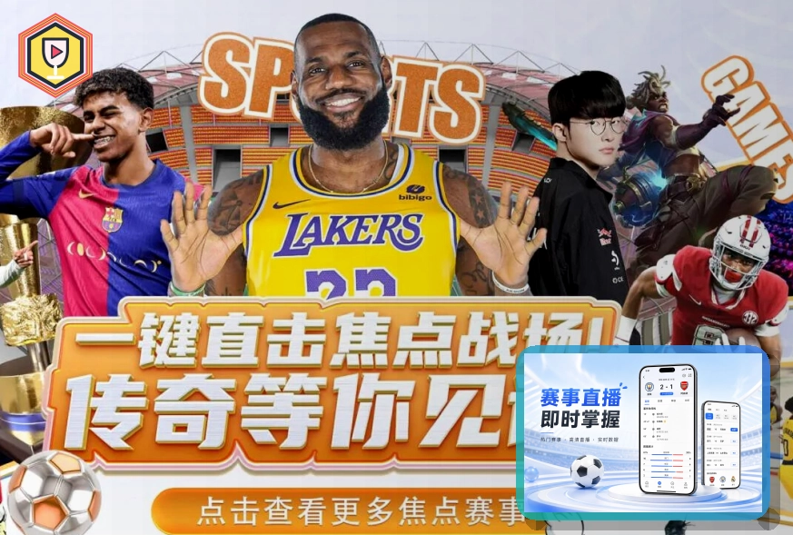 九游会让用户放心使用的优势